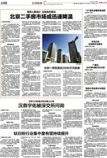 旅游業(yè)復蘇進程分化 旅游公司業(yè)績與業(yè)務模式探析