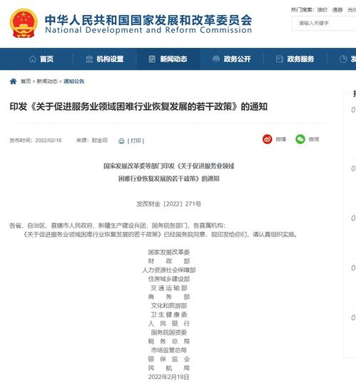 突發！國家出手，美團旅游業務再遇沖擊